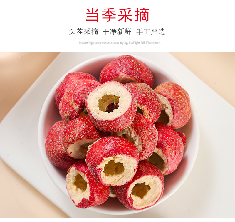 Freeze-Dried Hawthorn Berries (Crataegus pinnatifida) — Whole Seedless Shan Zha Fruit Tea specifications