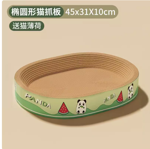 猫抓板猫窝一体耐磨不掉屑大号猫爪板猫咪用品椭圆猫抓盆逗猫麻绳|undefined