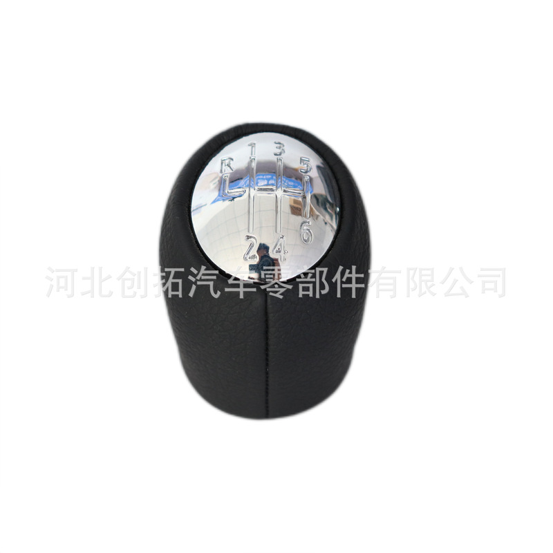 Suitable for Reno car shift handball domestic shift handle head shift lever ball head shift head stick head