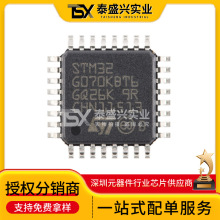 ST�ⷨ STM32G070KBT6 LQFP-32 ARM Cortex-M0+32λ΢������MCU