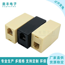 RJ9 4P4Cֱͨ�^�Ԓ Ͳ���D���^RJ10�����^