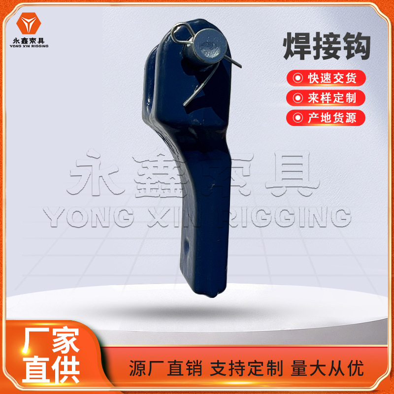 链条羊角叉刹车杆U型叉 U型连接叉制动刹车杆U型接头刹车制动接头