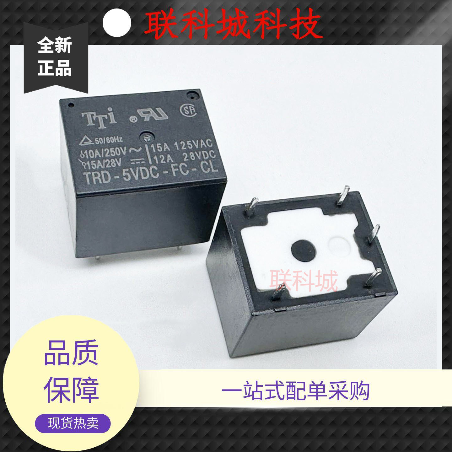 全新 5脚 继电器 TRD-5VDC-FC-CL TRD-12VDC-FB-CL T73-1C-5V/12V
