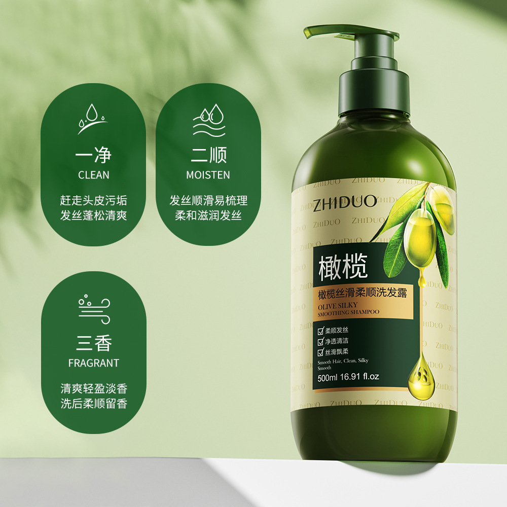 致朵橄欖水潤嫩膚沐浴露 清潔清爽洗髮水 沐浴乳洗髮露洗護品批發