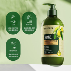 致朵橄欖水潤嫩膚沐浴露 清潔清爽洗髮水 沐浴乳洗髮露洗護品批發