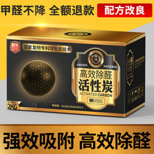 ����ȥ����ȩ����̿�·��b�޳�ζ������̿�����҃�̼������ȩľ̿