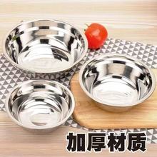 14-26cm无磁不锈钢加厚汤盆汤碗面盆 圆盘菜盘子调味盆厨房多用盆