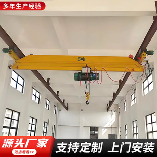 电动单梁起重机车间3吨5吨10吨行车单梁悬挂桥式轨道式遥控航吊-阿里巴巴