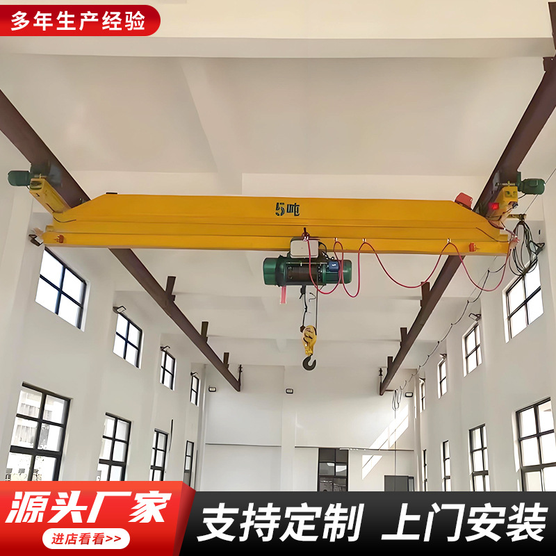电动单梁起重机车间3吨5吨10吨行车单梁悬挂桥式轨道式遥控航吊