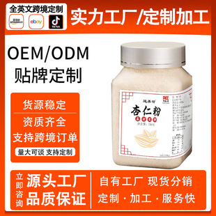 �Fĥ�����ʷۼ��_��ʳ�����ʷۿ�ʳ�����ʲ�_��ͺ決