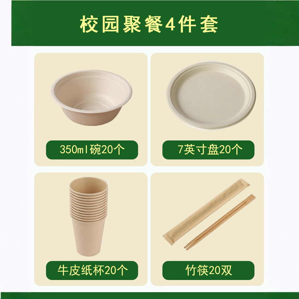 Juego de fiesta de platos y palillos desechables