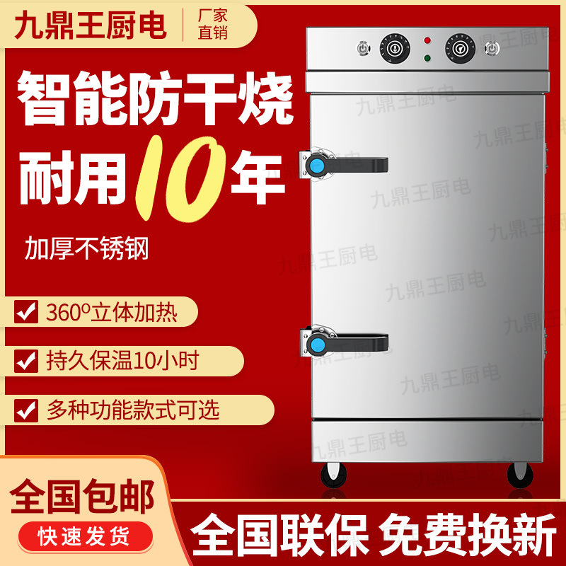 Arroz vaporizador comercial vapor eléctrico vaporizador de gas vaporizador automático vaporizador de arroz comedor vaporizador