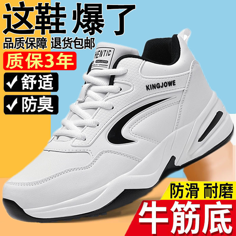 Quanzhou sneaker Men's Running Shoes Men's Winter Men's Shoes All-match Casual Running Shoes Waterproof Non-slip Warm Cotton Shoes