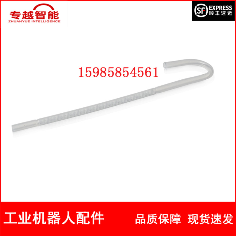 现货 ABB机器人 3HNA001818-001 混合管 议价