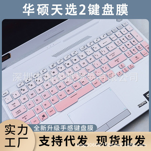 �m���A�T���xFA506�I�PĤFA706�Pӛ��FX506��X�w�б���8/9�I�PĤ