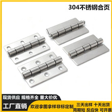 90*60*3���P�304�Ӻ����䙙�q����͹��I���~�{������75*50���