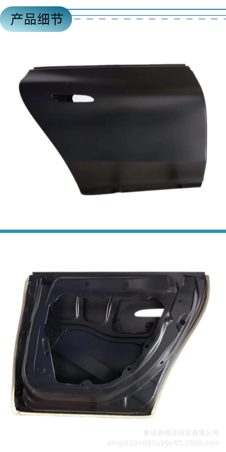 2957303700/3800 is suitable for the rear door of the Mercedes EQE Class 295, a brand new original remanufactured sheet metal part