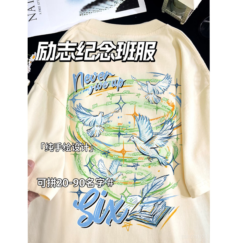 [영감을 주는 기념반복]