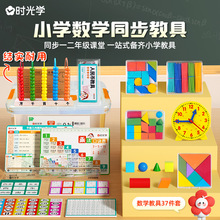 ���W�̾߶��꼉���W�̾�ȫ��С�Wһ�꼉���W�̾�С�W�׺ΈD�ν̾�