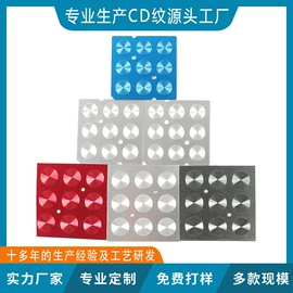 铭牌;标签、标牌