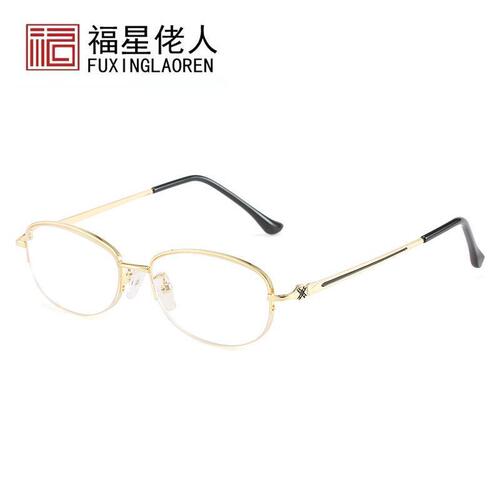 New Fashion HD Anti-Blue Light Reading Glasses Metal Full Frame Presbyopia Glasses Women's Retro Frame Wholesale