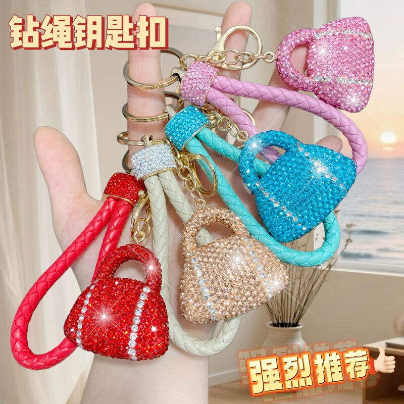 3D Double-Sided Full Diamond-Studded Realistic Mini Bag Keychain DIY Woven Diamond Rope Exquisite Accessory Bag Pendant 3D Double-Sided Full Diamond-Studded Realistic Mini Bag Keychain DIY Woven Diamond Rope Exquisite Accessory Bag Pendant