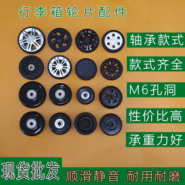 Luggage Wheel Accessories, Universal Wheels, Travel Suitcase Wheels, Suitcase Casters, Airplane Wheels, Replacement Wheel Parts