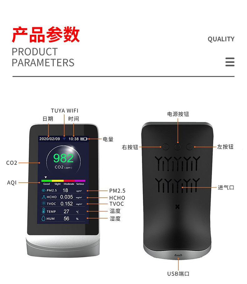 详情-DM72B-wifi_05