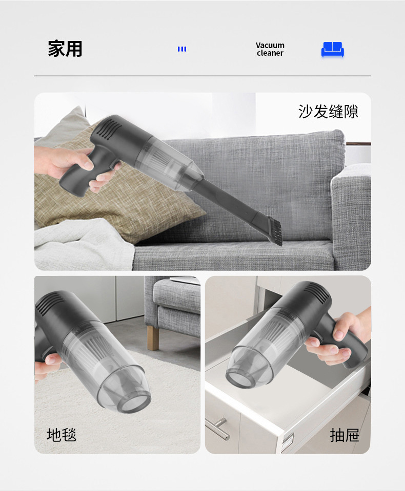 吸尘器_11.jpg
