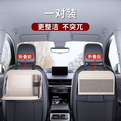 the car, seat back storage hanging – Car table board - warm-beigeminimalist-style-foldable-small-tabletopsmall-size-pair-set