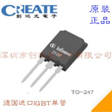 IKQ75N120CH3 TO-247 德国进口全新原装正品 IGBT单管 功率管
