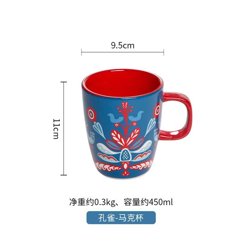 Taza europea y americana taza de leche de jugo de hogar de gran capacidad personalizada taza de café bajo vidriado taza para beber