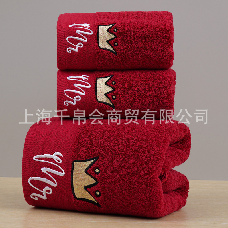 Cross-border couple towel bath towel cotton crown embroidery absorbent towel bath towel double-sided terry thickened