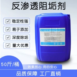 净水器配件;反渗透设备;净水器