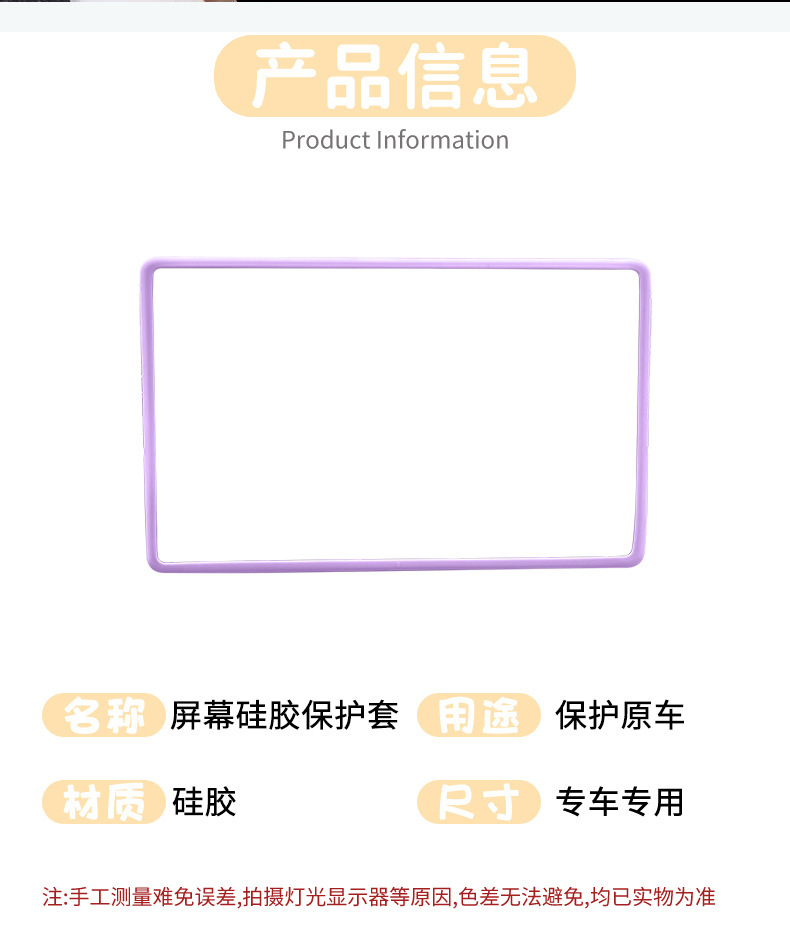 Suitable for Byd Han/Qin/Tang/Song/Seagull/Seal/Yuan Plus Central Control Screen Protective Cover Car Interior Accessories