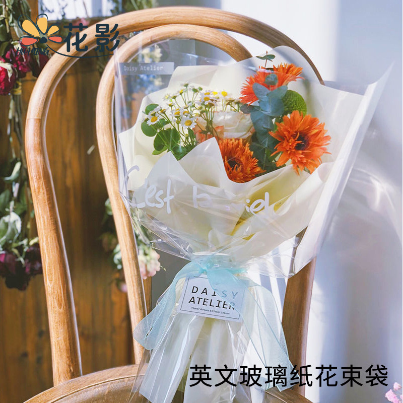 Flor sombra Día de San Valentín Día de San Valentín Tanabata Bolsa de embalaje de ramo trapezoidal Bolsa de ramo opp de vidrio en inglés