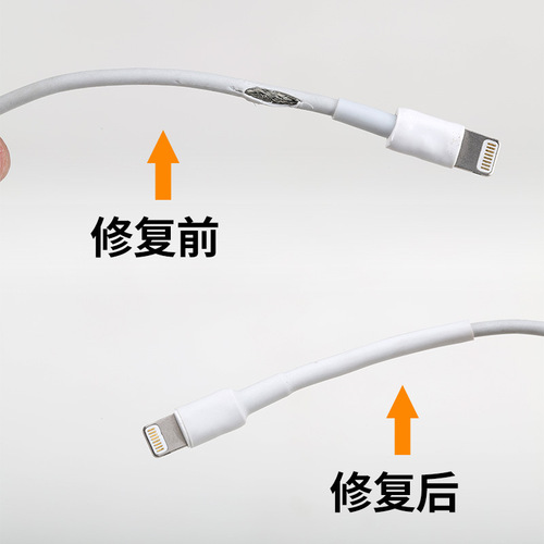 Apple and Android data cable heat shrink tube protective sleeve charger repair headset anti-breakable cord organizer