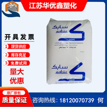 ��Ӳ�� HDPE ɳ��sabic M40053S �ͺ� �ϸߵ�Ӳ�ȺͿ��绯����