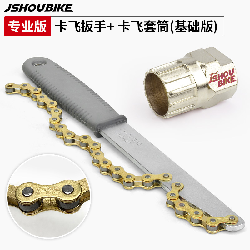 Especialidad● llave voladora + base● manga voladora