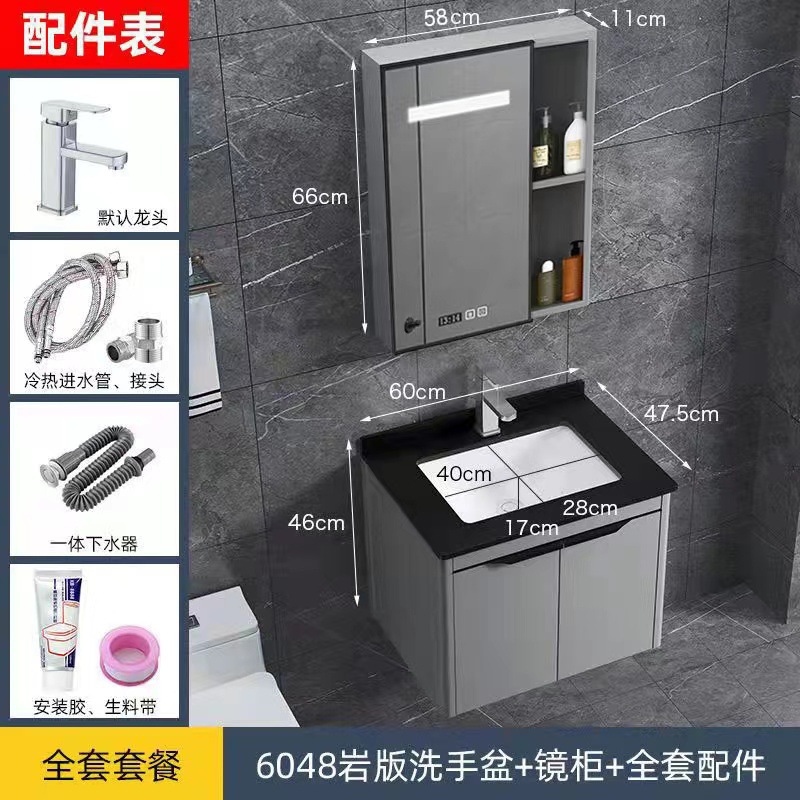 Moderno minimalista espacio de baño de aluminio gabinete combinación traje de baño de aleación de aluminio lavabo lado gabinete inteligente