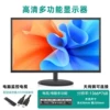 19-inch bezel monitor + TV dual-purpose