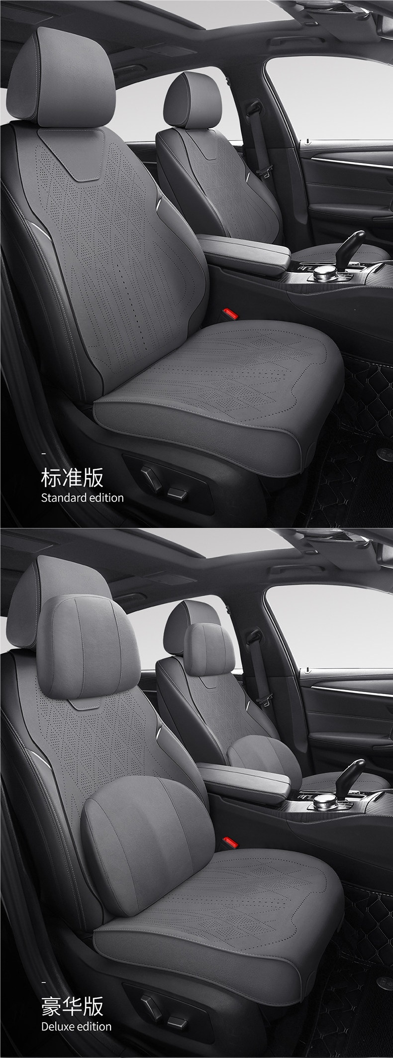 Volkswagen Special Car Seat Covers for Lavida, T-Roc, Bora, Magotan, Id.3, Tiguan L, Sagitar, Four-Season Suede Seat Covers