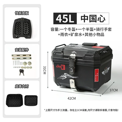 Motorcycle trunk, electric vehicle trunk, storage - 45l-china-heart-quick-release-bottom-plate-thickened-inner-lining