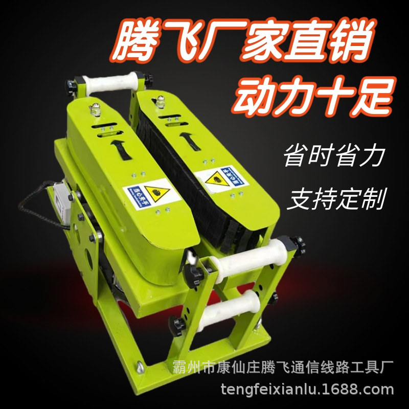 900型电缆输送机 智能电缆敷设机变频调速放线机拉电缆机器