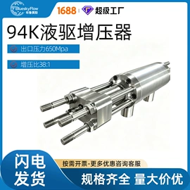 热电阻;热电偶;液压接头