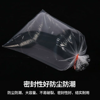 平口袋塑料袋子pe高压薄膜袋超大号收纳透明内膜袋加厚防潮包装袋