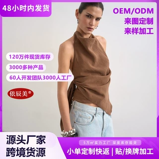 欧美跨境外贸爆款铜氨丝荡领露背无袖上衣女挂脖不对称垂褶小衫