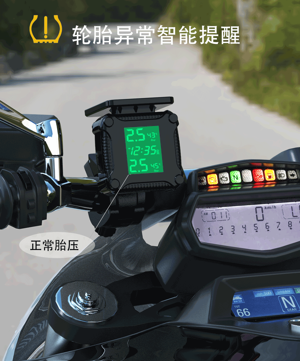 Cross-border new locomotive tire pressure monitor solar motorcycle electric vehicle tire pressure detection wireless digital display external