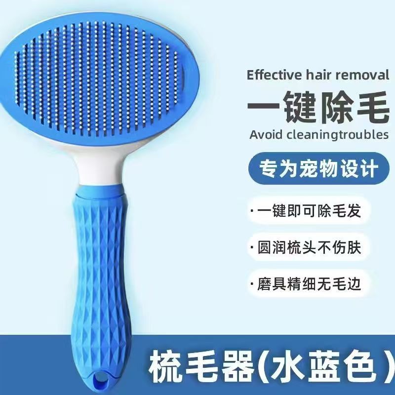 파란색 털 제거 브러쉬