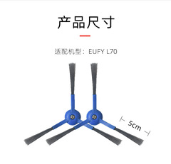 Suitable for Eufy Anker robot vacuum cleaner accessories: L70 Hybrid vacuum cleaner main roller brush, side brushes, filter mesh, and mop cloths.